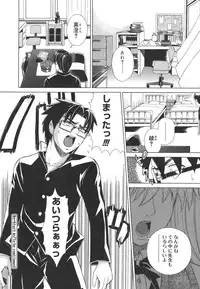 [Tokie Hirohito] Re-Start