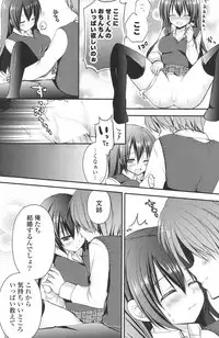 COMIC Potpourri Club 2013-08 [Digital]