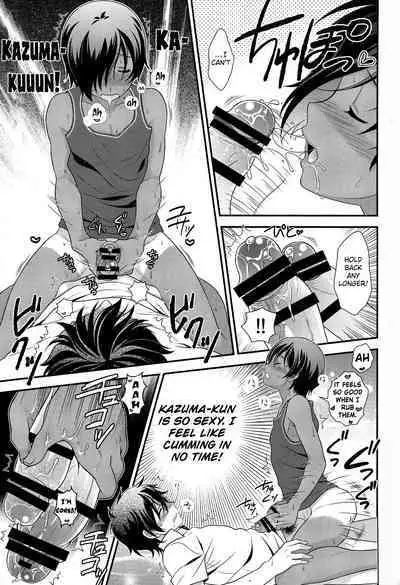 (C88) [Kan'you Shounen (URA)] Kazuma-kyun no Muramura ga Tomaranai! | Kazuma-kyun Can't Stop Being Horny! (Summer Wars) [English] {Chin²}