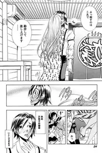 [Yuuki Tsumugi] Boku no Ojou-sama Innyu Maid Yashiki [Digital]