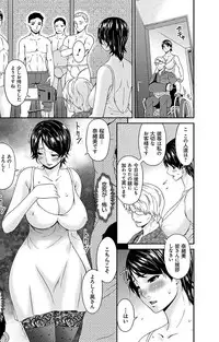 [Bai Asuka] Keiyaku Dorei Duma [Digital]