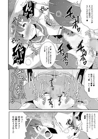 [Anthology] Chincopation [Digital]