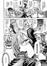 Comic Unreal 2010-08 Vol.26 [Digital]