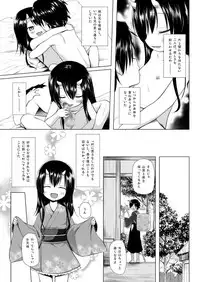 [Noraneko-no-Tama (Yukino Minato)] Monokemono Soushuuhen Zenya [Digital]