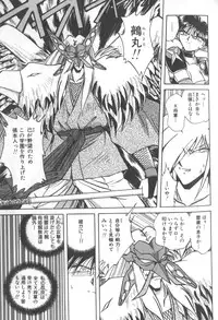 [SHIZUKA] Kotone Nintouchou