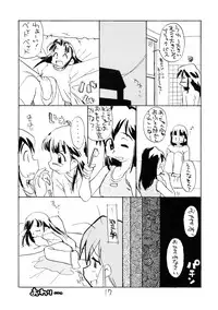 (CR27) [Okosama Lunch (Nishinozawa Kaorisuke, Hirayan)] Okosama Lunch Hatsutaiken+ Plus