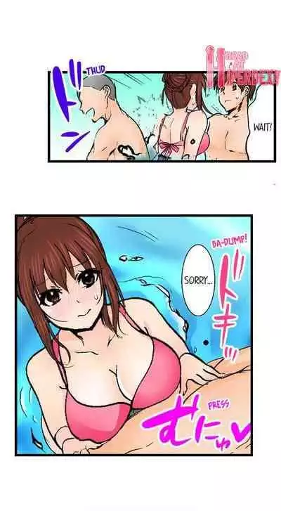 [BURIO] Touching My Older Sister Under the Table (Ch.1-70) [English]