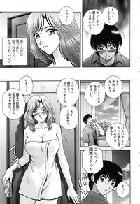 Action Pizazz SP 2008-07