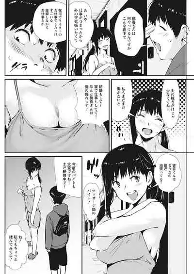 Action Pizazz 2021-06