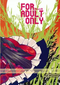 (C74) [Gunka (Torino Munenik)] Amaku Kagayaku Beniiro no (Touhou Project)