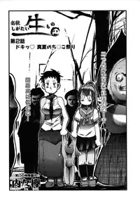 Colorful Drops 2006-01 Vol. 2