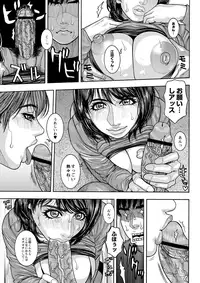 ABUMIX Vol. 016 [Digital]