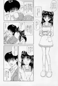 [D'Erlanger (Yamazaki Show)] Shake