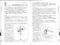 [Mitsuba] Hitori de Ecchi