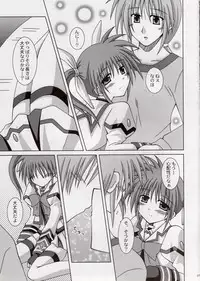 (Puniket 15) [I'm (Nagana Sayui)] Crystal (Mahou Shoujo Lyrical Nanoha)