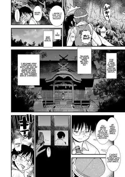 [Sabaku] Mayonaka no Yoruko-san 