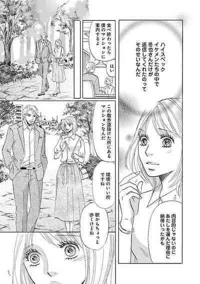 Renai LoveMax 2023-06