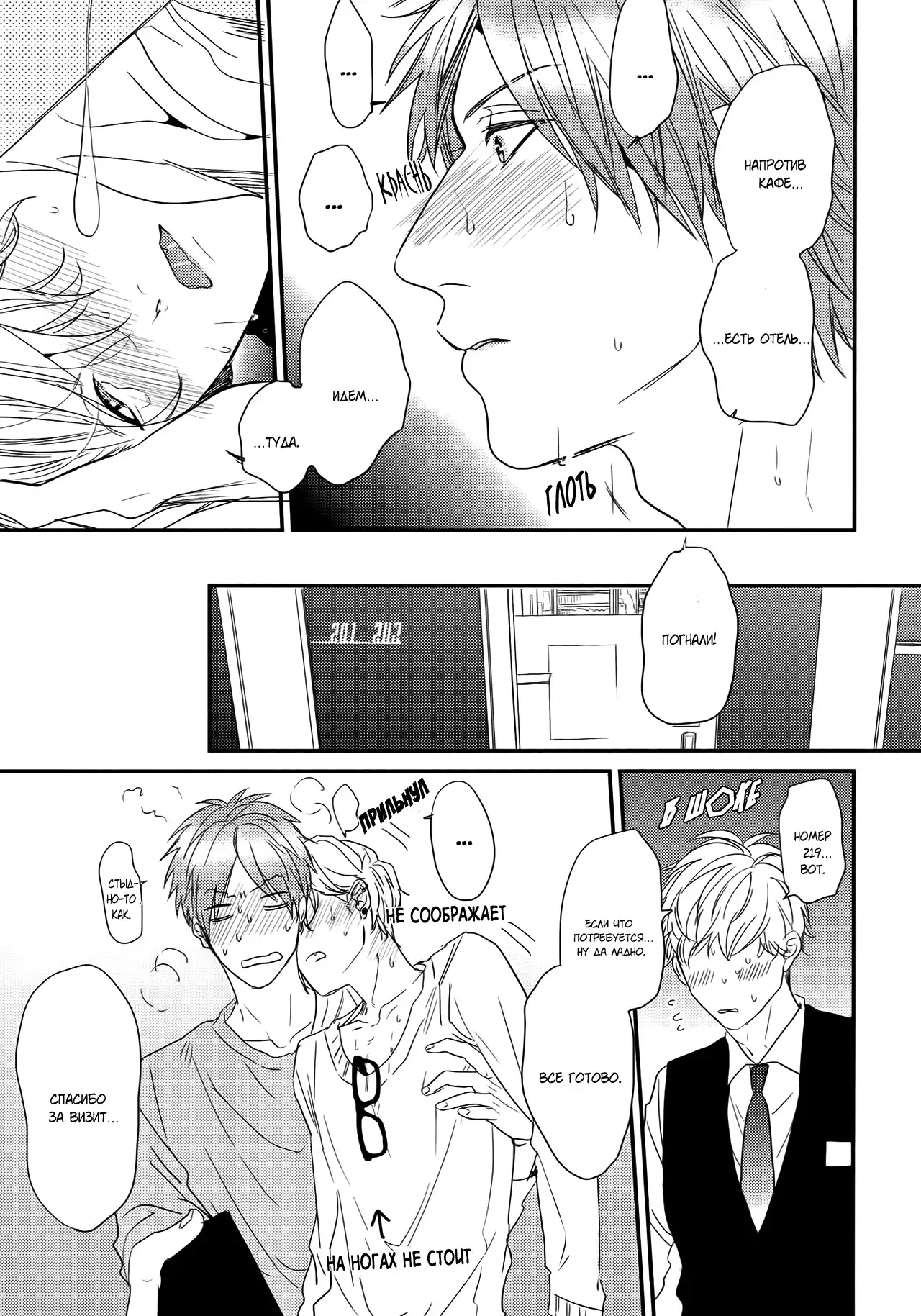 Narrow Place Collection