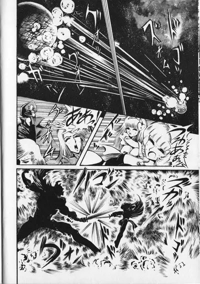 Gekisatsu! Uchuuken 6