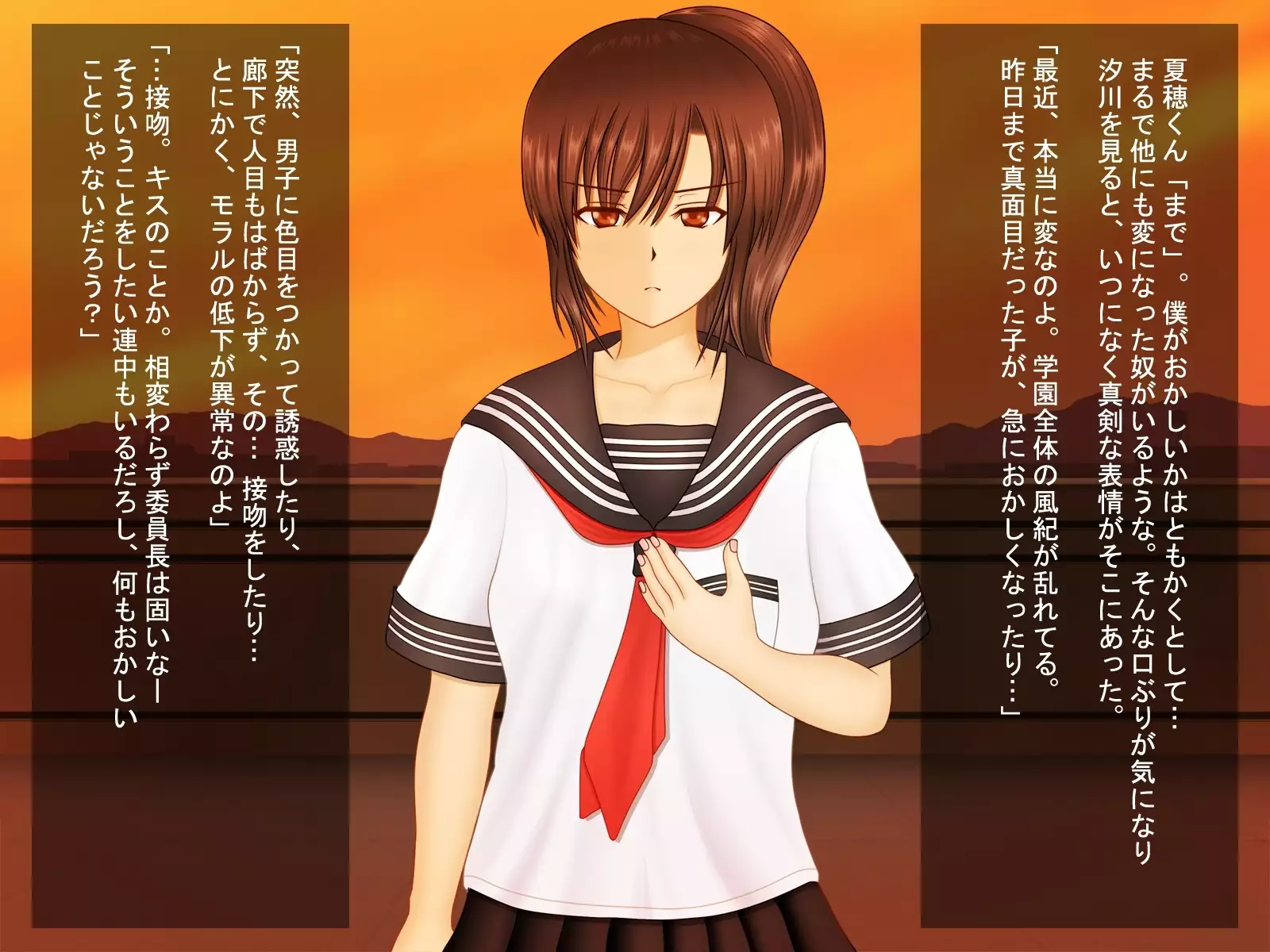 Love Juice R ～shiokawaasahinobaai～