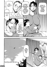 [Azuki Kurenai] Mrs no Kokuhaku - The confession of Mrs [English]