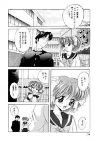 [Arino Hiroshi] Reijou Choukyou [Digital]