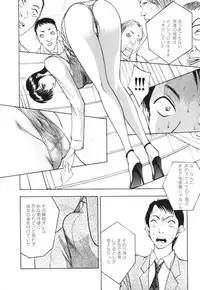 [AKIRA] Houkago wa Choukyou Time