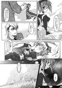 (C64) [Otaku Beam (Kuro, Sendaman)] SS 2