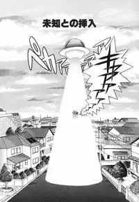 [Chikasato Michiru] Hitori Asobi