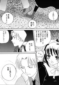 [Kirihara Kotori] Shoujobyou