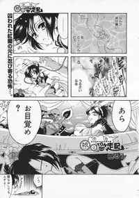 COMIC Megastore 2001-09