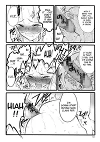 [Keuma] ERO Figure Jou Ch. 1-2, 5 [English] [biribiri] [Digital]