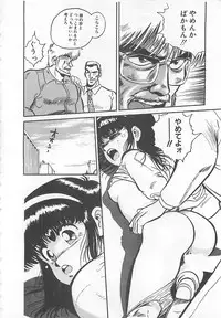 [L.Lime] Tamonzen Zigoku Rounin