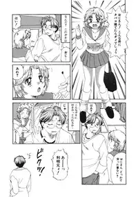 [Tutiya Tomorrow] Memory wa Sonomama ni