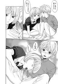 [Misawa Hiroko] Waka Oku-sama wa do Inran - Young Wife is Lewdness