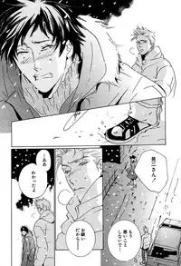 麗人 2006-03