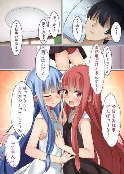 [act.direction (partner)] VOICE x ROID (VOICEROID) [Digital]