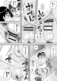 [Juan Gotoh] Zenra Inkou Sengen!! [Digital]