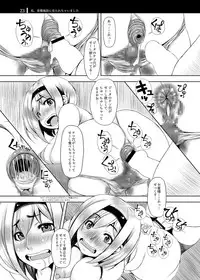 [Komickers (Kurei Daisuke)] Watashi, Hentai Fuuzoku ni Urarechaimashita (Granblue Fantasy) [Digital]