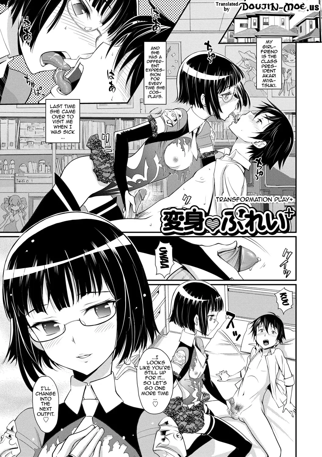 Junjou Shoujo Et Cetera - Pure-hearted Girl Et Cetera Ch. 1-7