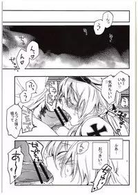 (C88) [RAIGEKITAI (Kawachi Izumi)] Prinz Pudding (Kantai Collection -KanColle-)