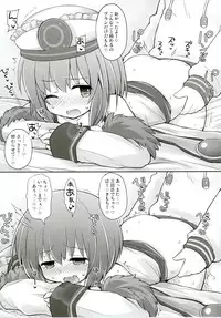 [True RIDE (Various)] COMIC Futanari Megamilk Venus (Hyperdimension Neptunia) [Digital]