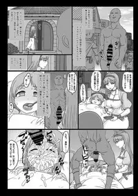 [ShiftAltOn (Tonda)] NPCFxxK! [Digital]