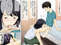 Nagare de Musuko to Tsunagacchatta