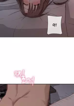 H Campus Ch.0-26