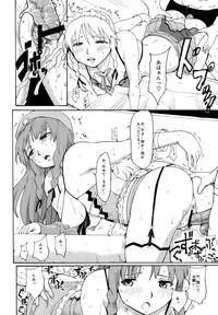 (Reitaisai 8) [PARANOIA CAT (Fujiwara Shunicihi)] Touhou Ukiyo Emaki Sairokushuu (Touhou Project)