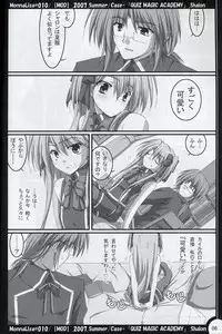 (C72) [MOD (Akiyoshi Ryoutarou)] ML#010 MonnaLisa#010 (Quiz Magic Academy)