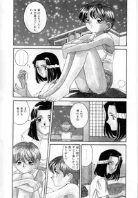 [VECSTAR] Body Language