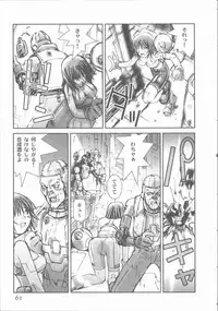 [Tachibana Seven] ALIVE