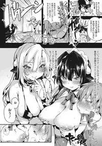 Ultra Love Love Aishiteru!!